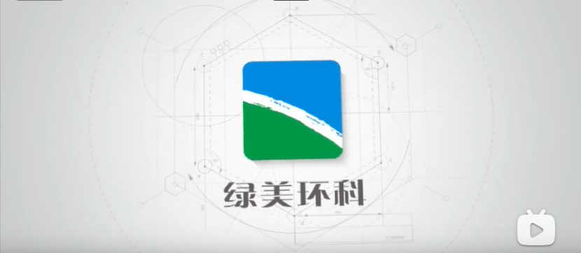 【防釋磷污泥濃縮干泥系統成套技術宣傳片】